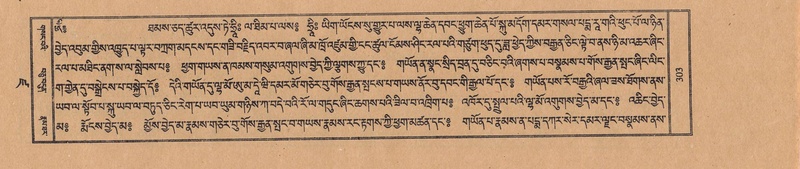 File:TTDL-ZABTER-19-DZA-002.pdf