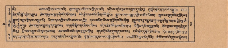 File:TTDL-ZABTER-19-DZA-002.pdf