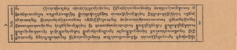 File:TTDL-ZABTER-19-DZA-002.pdf