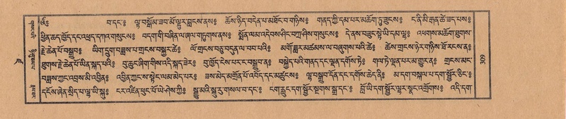 File:TTDL-ZABTER-19-DZA-002.pdf