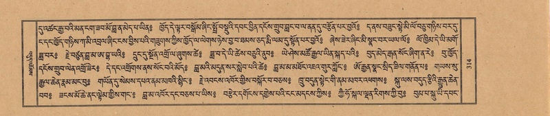 File:TTDL-ZABTER-19-DZA-002.pdf