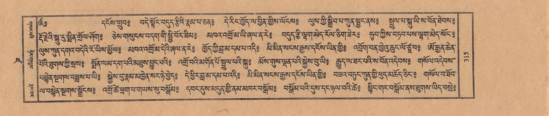 File:TTDL-ZABTER-19-DZA-002.pdf