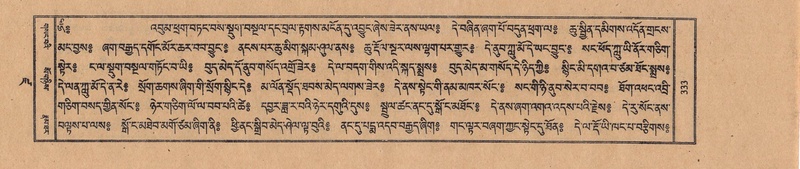 File:TTDL-ZABTER-19-DZA-002.pdf