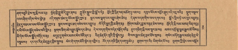 File:TTDL-ZABTER-19-DZA-002.pdf