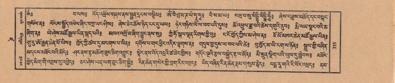 File:TTDL-ZABTER-19-DZA-002.pdf