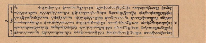 File:TTDL-ZABTER-19-DZA-002.pdf