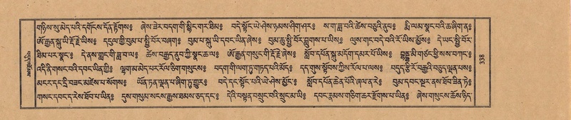 File:TTDL-ZABTER-19-DZA-002.pdf