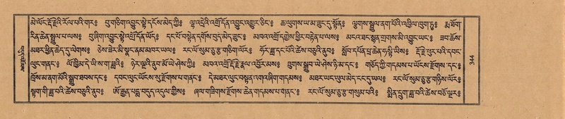 File:TTDL-ZABTER-19-DZA-002.pdf