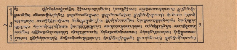 File:TTDL-ZABTER-19-DZA-002.pdf