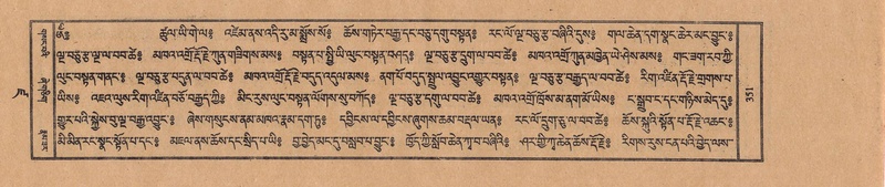 File:TTDL-ZABTER-19-DZA-002.pdf