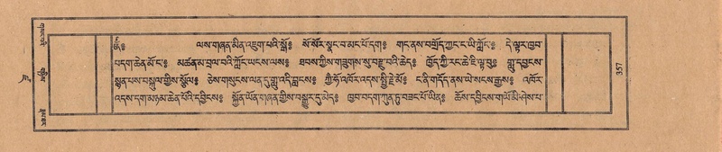 File:TTDL-ZABTER-19-DZA-003.pdf