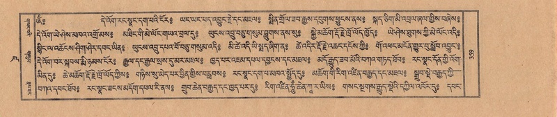 File:TTDL-ZABTER-19-DZA-003.pdf