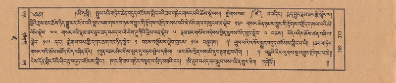 File:TTDL-ZABTER-19-DZA-Karchag.pdf