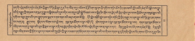 File:TTDL-ZABTER-20-WA-001.pdf