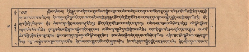 File:TTDL-ZABTER-20-WA-001.pdf