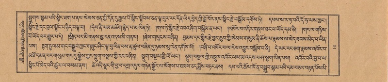 File:TTDL-ZABTER-21-AA-001.pdf