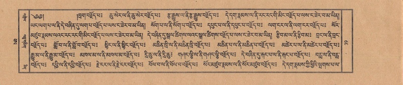 File:TTDL-ZABTER-21-AA-002.pdf