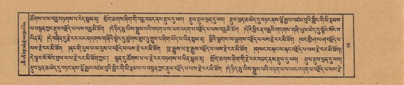 File:TTDL-ZABTER-21-AA-002.pdf