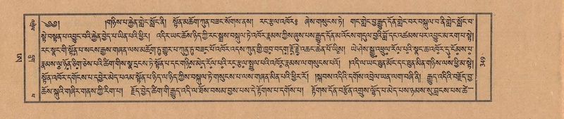 File:TTDL-ZABTER-21-AA-003.pdf