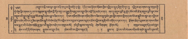 File:TTDL-ZABTER-21-AA-003.pdf