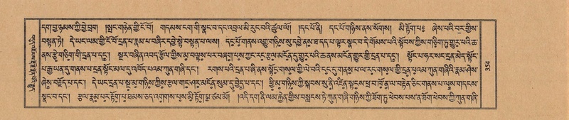 File:TTDL-ZABTER-21-AA-003.pdf