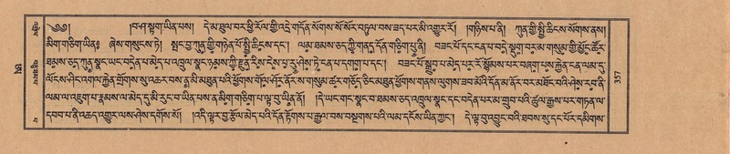 File:TTDL-ZABTER-21-AA-003.pdf