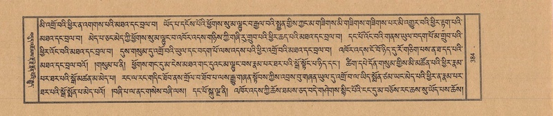 File:TTDL-ZABTER-21-AA-003.pdf