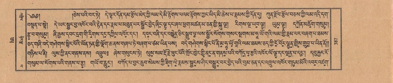 File:TTDL-ZABTER-21-AA-003.pdf