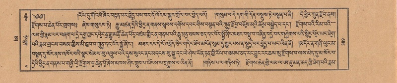 File:TTDL-ZABTER-21-AA-003.pdf