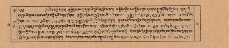 File:TTDL-ZABTER-21-AA-003.pdf