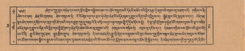 File:TTDL-ZABTER-21-AA-003.pdf