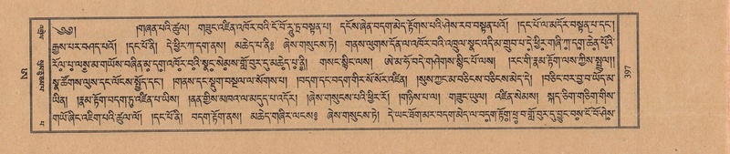 File:TTDL-ZABTER-21-AA-003.pdf