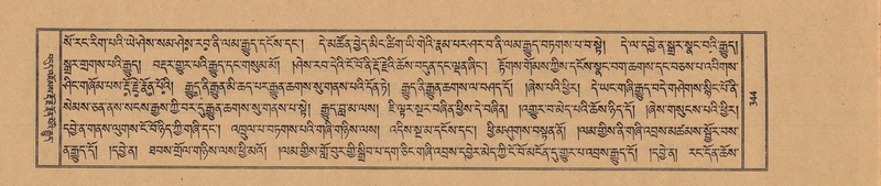 File:TTDL-ZABTER-21-AA-003.pdf