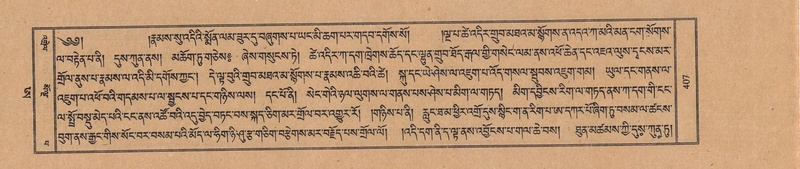 File:TTDL-ZABTER-21-AA-003.pdf