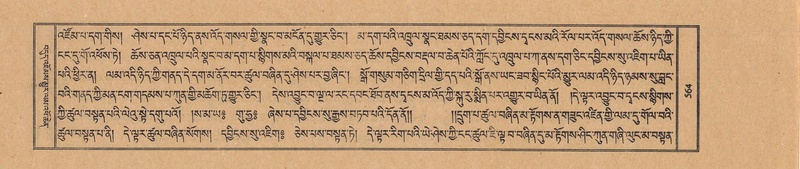 File:TTDL-ZABTER-21-AA-004.pdf