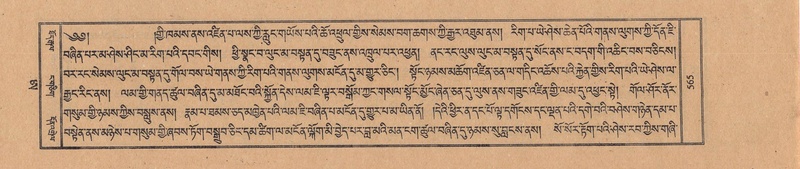 File:TTDL-ZABTER-21-AA-004.pdf