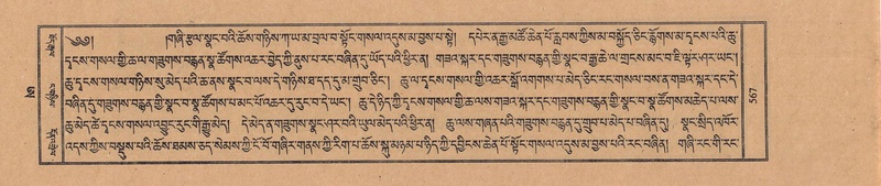 File:TTDL-ZABTER-21-AA-004.pdf