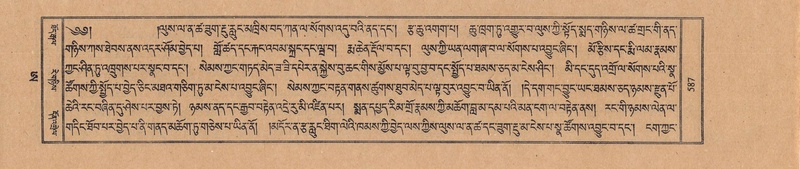 File:TTDL-ZABTER-21-AA-004.pdf