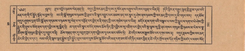 File:TTDL-ZABTER-21-AA-004.pdf