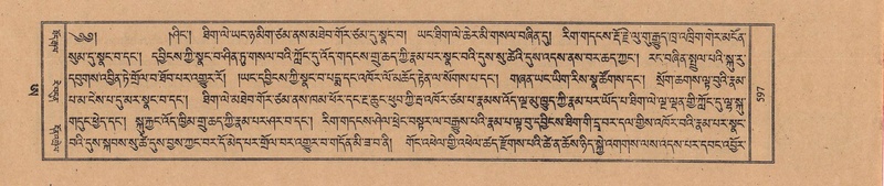 File:TTDL-ZABTER-21-AA-004.pdf