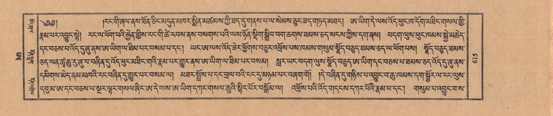 File:TTDL-ZABTER-21-AA-004.pdf