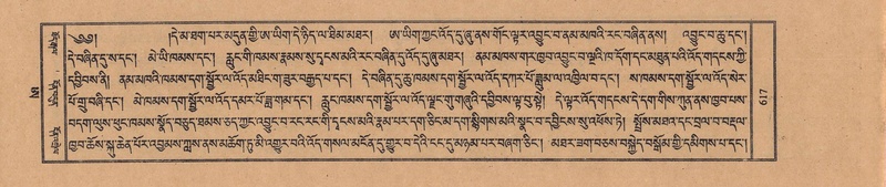 File:TTDL-ZABTER-21-AA-004.pdf