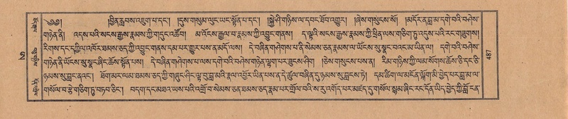 File:TTDL-ZABTER-21-AA-004.pdf