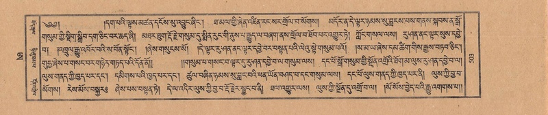 File:TTDL-ZABTER-21-AA-004.pdf