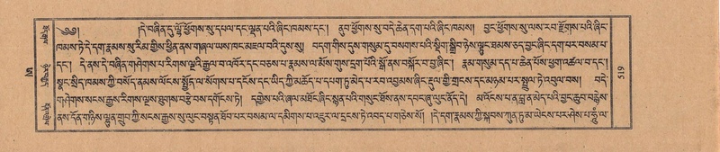 File:TTDL-ZABTER-21-AA-004.pdf