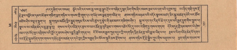 File:TTDL-ZABTER-21-AA-004.pdf