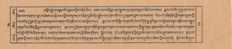 File:TTDL-ZABTER-21-AA-004.pdf