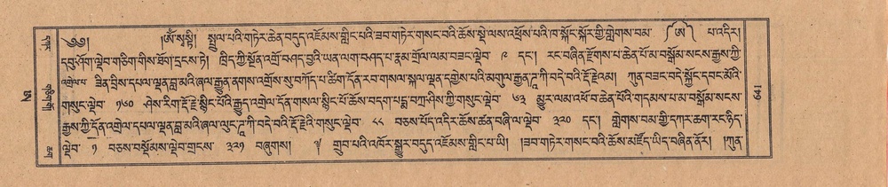 TTDL-ZABTER-21-AA-Karchag.pdf