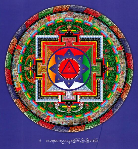 File:Yangsang Dudul Drolo Mandala.jpeg