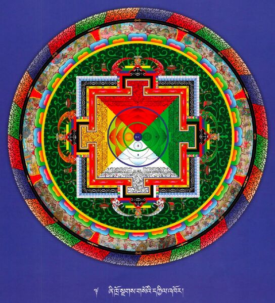File:Zhidro Ngakso Mandala.jpeg